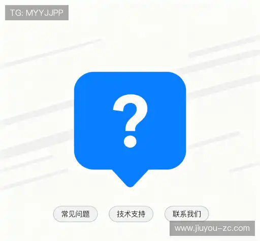 疑问解答库